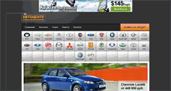 Desktop Screenshot of mazda2info.ru